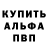 A PVP Соль Pantesh Lalu