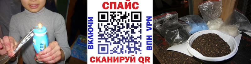 купить наркотик  Сенгилей  БУТИРАТ 1.4BDO 