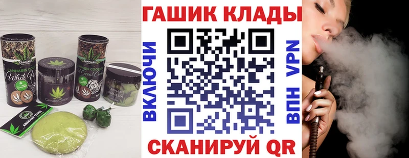 ОМГ ОМГ   Сенгилей  Canna-Cookies марихуана 