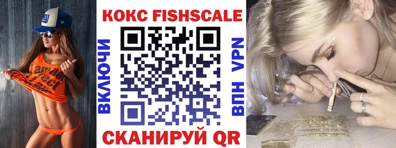 КОКАИН VHQ  купить  сайты  Сенгилей 