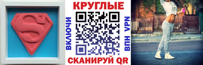 Ecstasy диски  МЕГА вход  Сенгилей  наркотики 