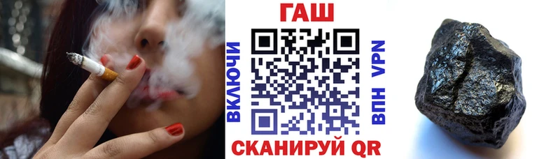 Гашиш ice o lator  Сенгилей 