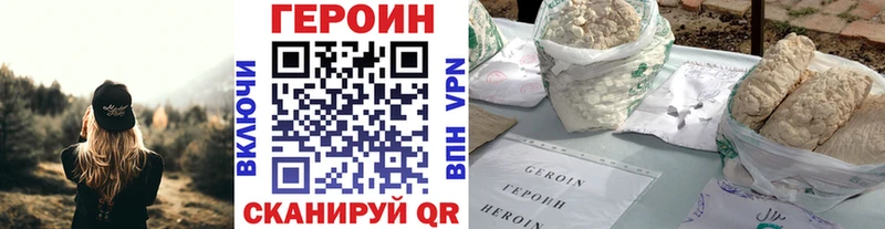 shop телеграм  МЕГА ТОР  Сенгилей  ГЕРОИН Heroin 