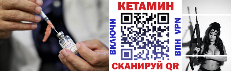 omg   как найти наркотики  мориарти клад  Кетамин ketamine  Сенгилей 