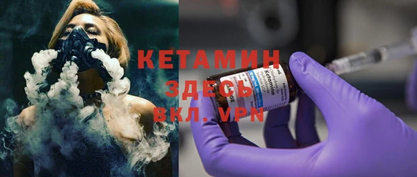 MESCALINE Балабаново