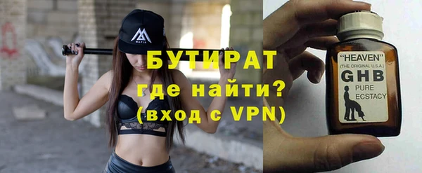 не бодяженный Баксан
