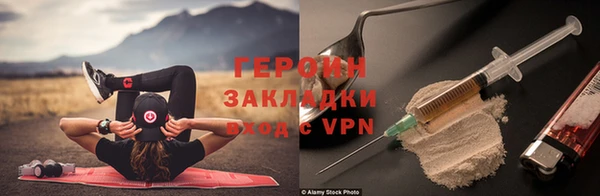 бошки Балахна