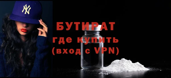 MESCALINE Балабаново