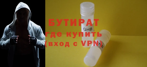 бошки Балахна