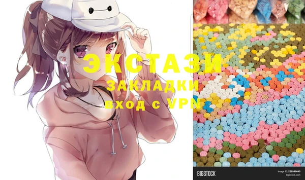 MESCALINE Балабаново