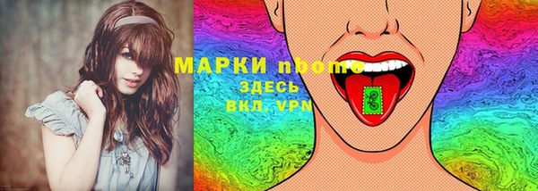 MESCALINE Балабаново