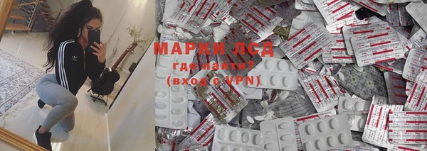 MESCALINE Балабаново