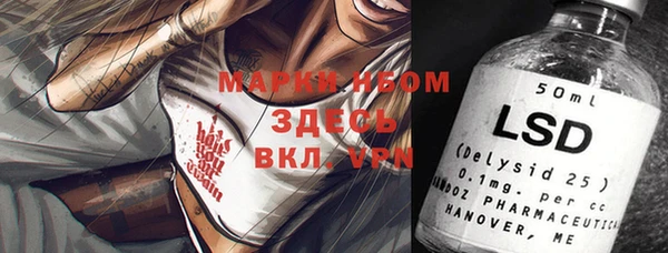бошки Балахна