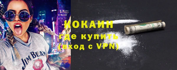 бошки Балахна
