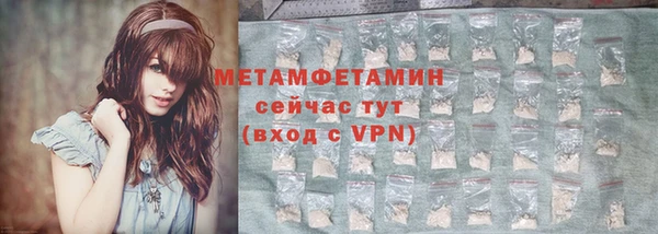 MESCALINE Балабаново