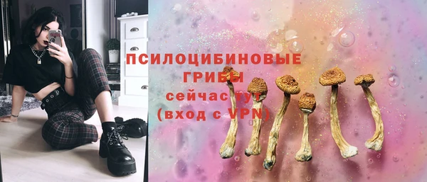 MESCALINE Балабаново