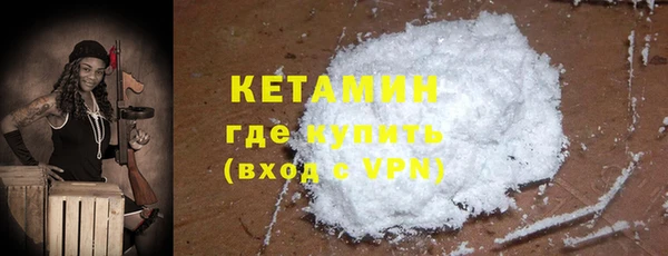 MESCALINE Балабаново