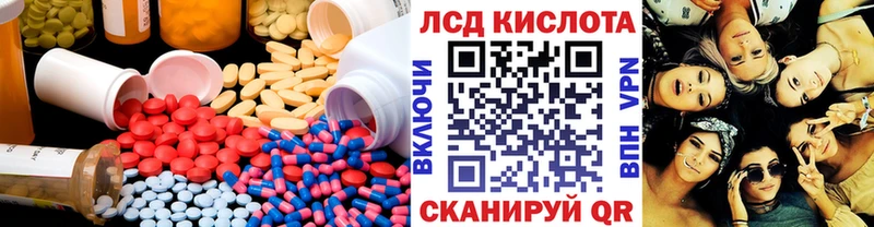 ЛСД экстази ecstasy  наркота  Сенгилей 