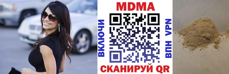 МДМА crystal  наркошоп  Сенгилей 