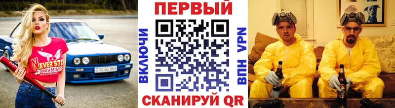 как найти закладки  площадка какой сайт  Первитин Декстрометамфетамин 99.9%  Сенгилей  мега  