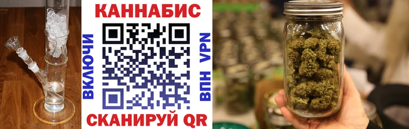 Бошки Шишки сатива  сколько стоит  ОМГ ОМГ вход  Сенгилей 
